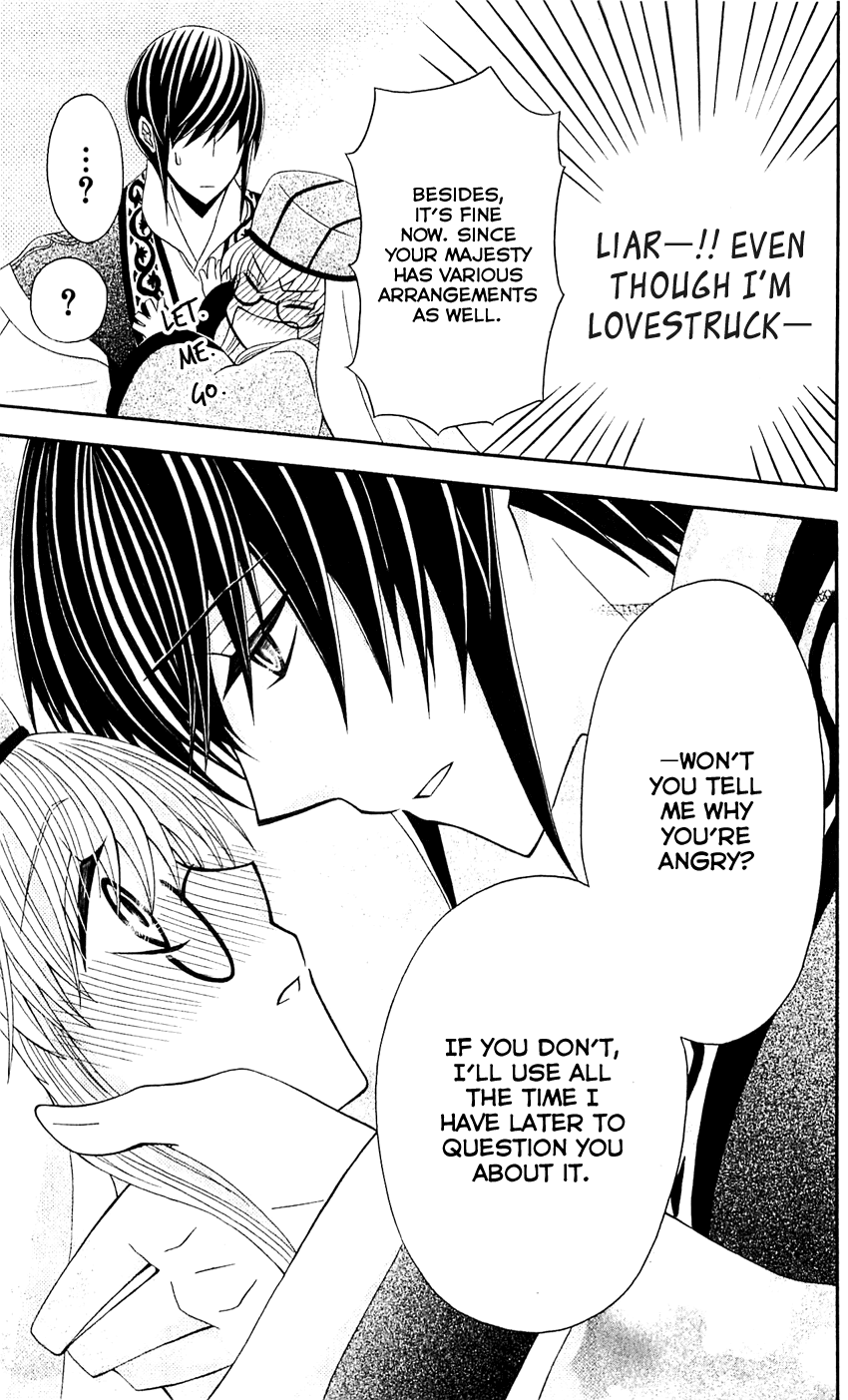 Ookami-heika no Hanayome Chapter 28 page 31 - Chapter 28