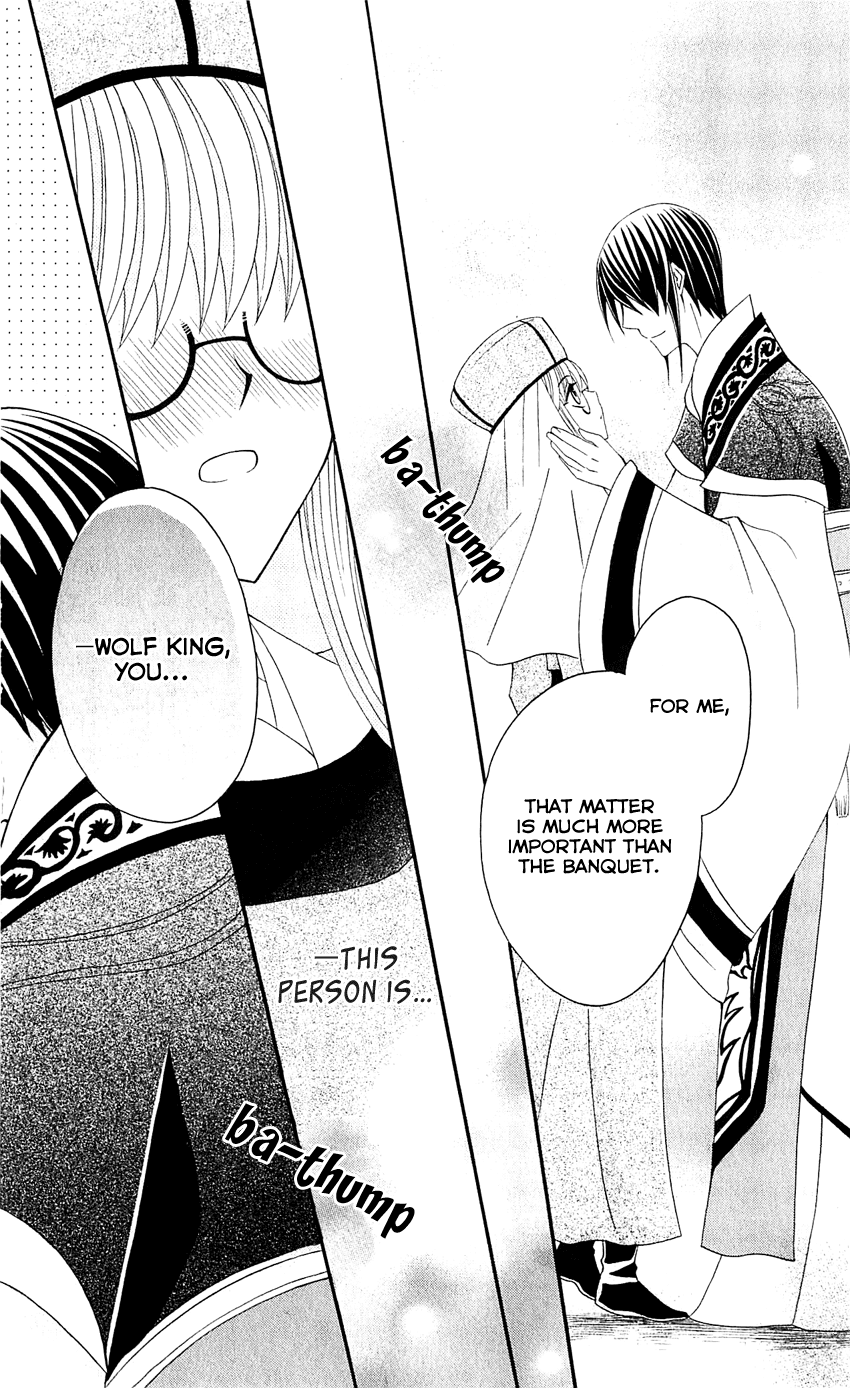 Ookami-heika no Hanayome Chapter 28 page 32 - Chapter 28