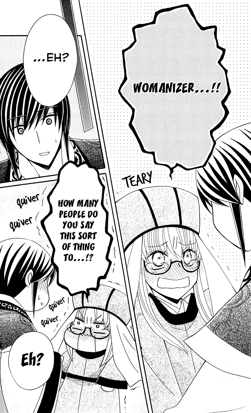Ookami-heika no Hanayome Chapter 28 page 33 - Chapter 28