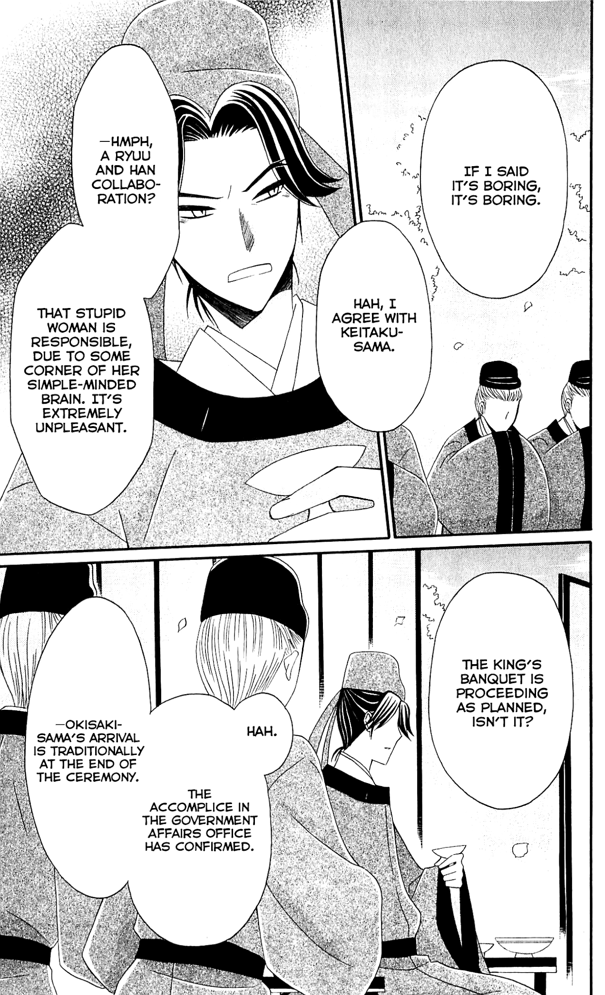 Ookami-heika no Hanayome Chapter 28 page 37 - Chapter 28
