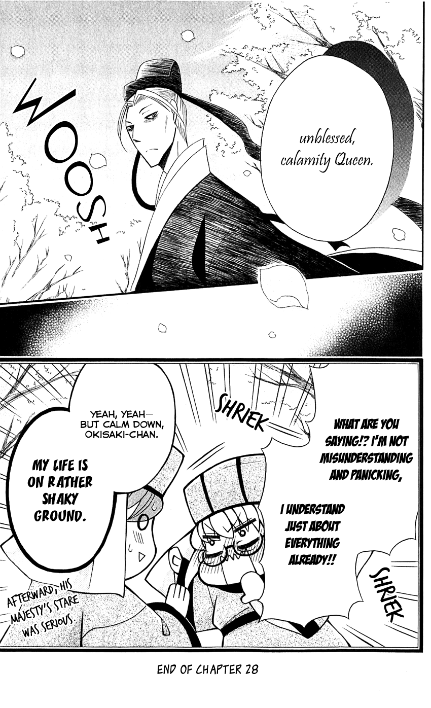 Ookami-heika no Hanayome Chapter 28 page 39 - Chapter 28
