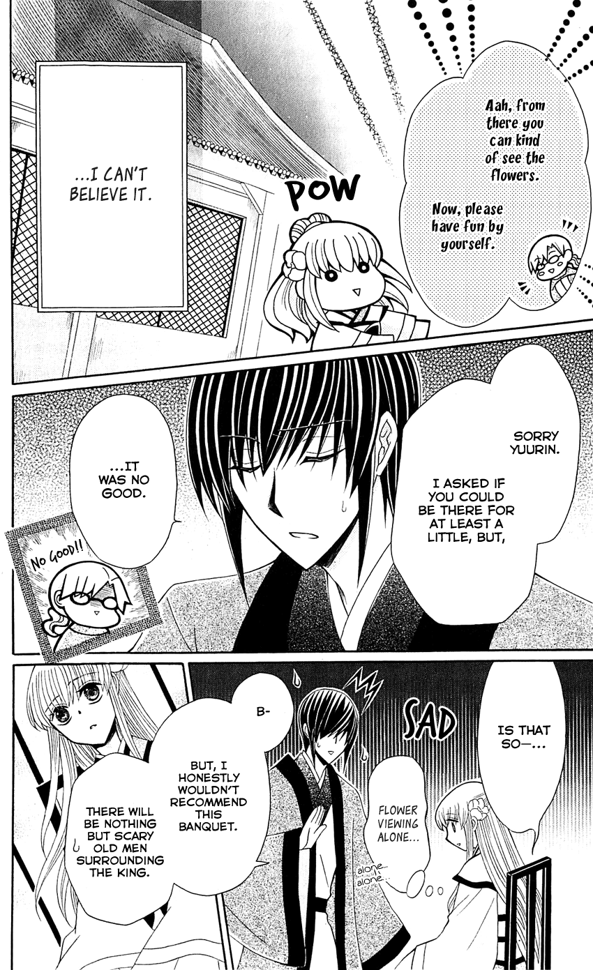 Ookami-heika no Hanayome Chapter 28 page 8 - Chapter 28