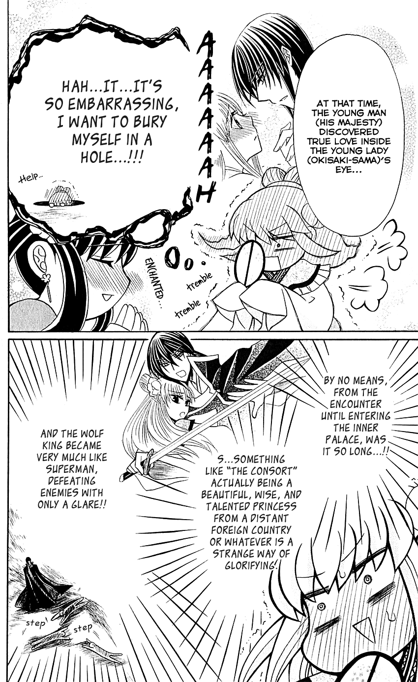 Ookami-heika no Hanayome Chapter 29.5 page 11 - Chapter 29.5