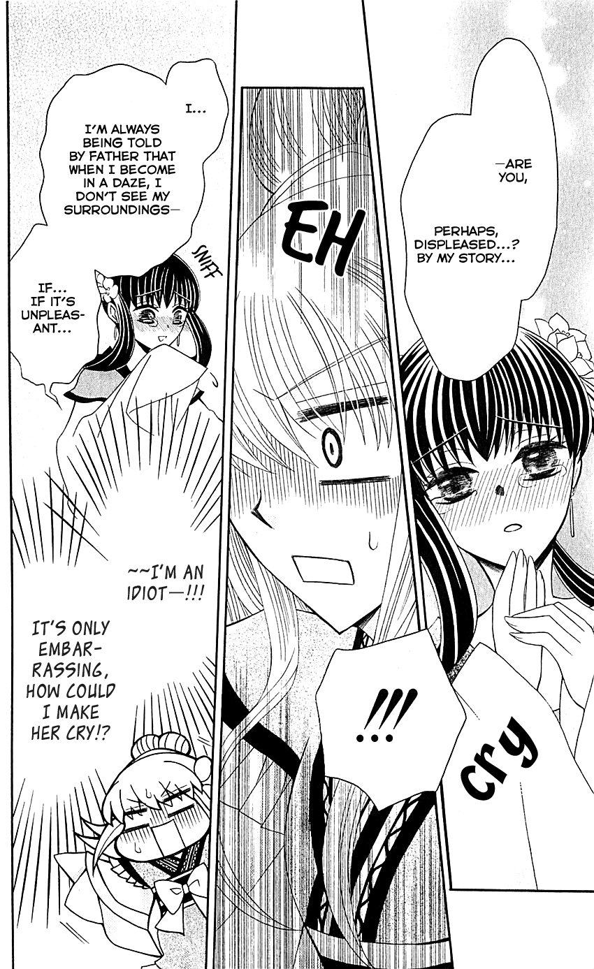 Ookami-heika no Hanayome Chapter 29.5 page 13 - Chapter 29.5