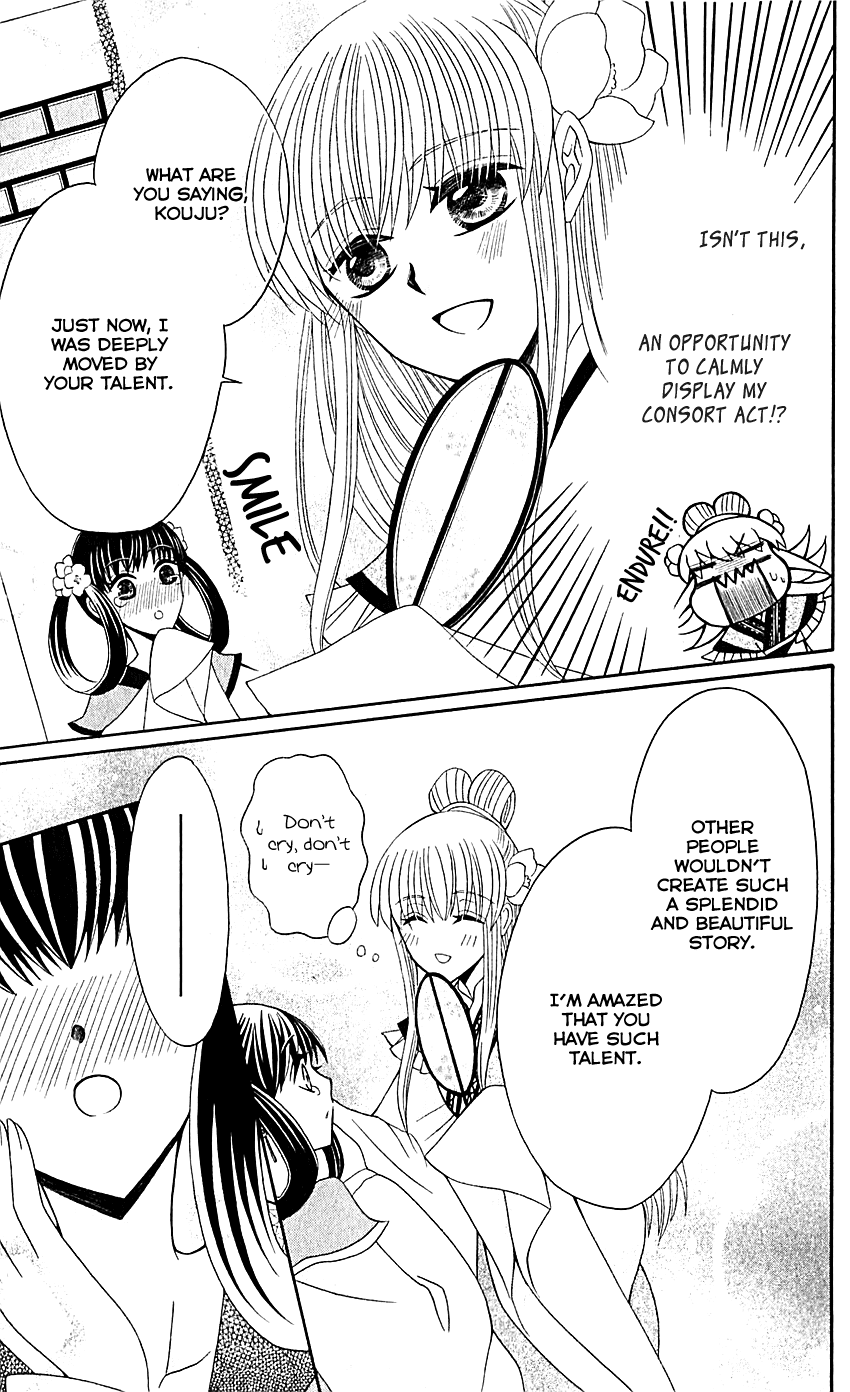 Ookami-heika no Hanayome Chapter 29.5 page 14 - Chapter 29.5