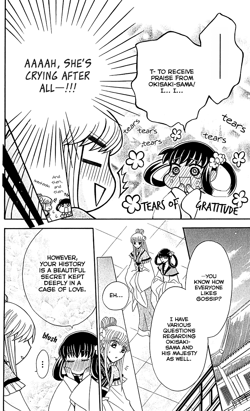 Ookami-heika no Hanayome Chapter 29.5 page 15 - Chapter 29.5