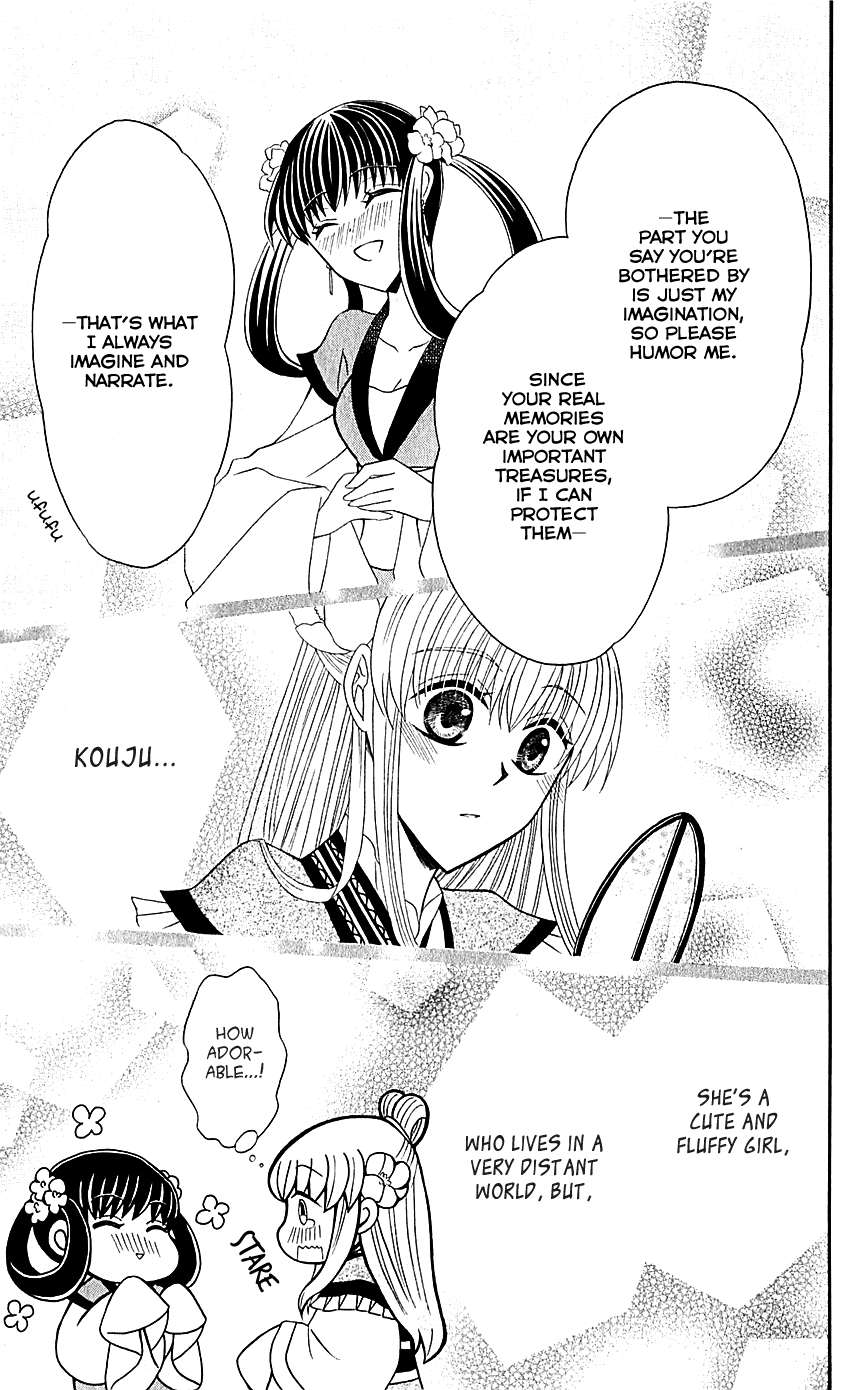 Ookami-heika no Hanayome Chapter 29.5 page 16 - Chapter 29.5