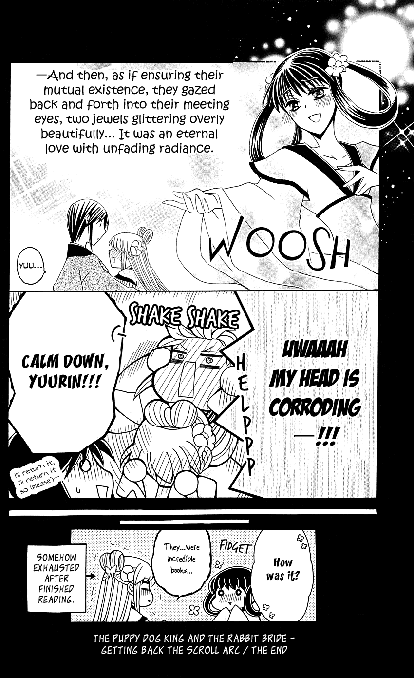 Ookami-heika no Hanayome Chapter 29.5 page 21 - Chapter 29.5