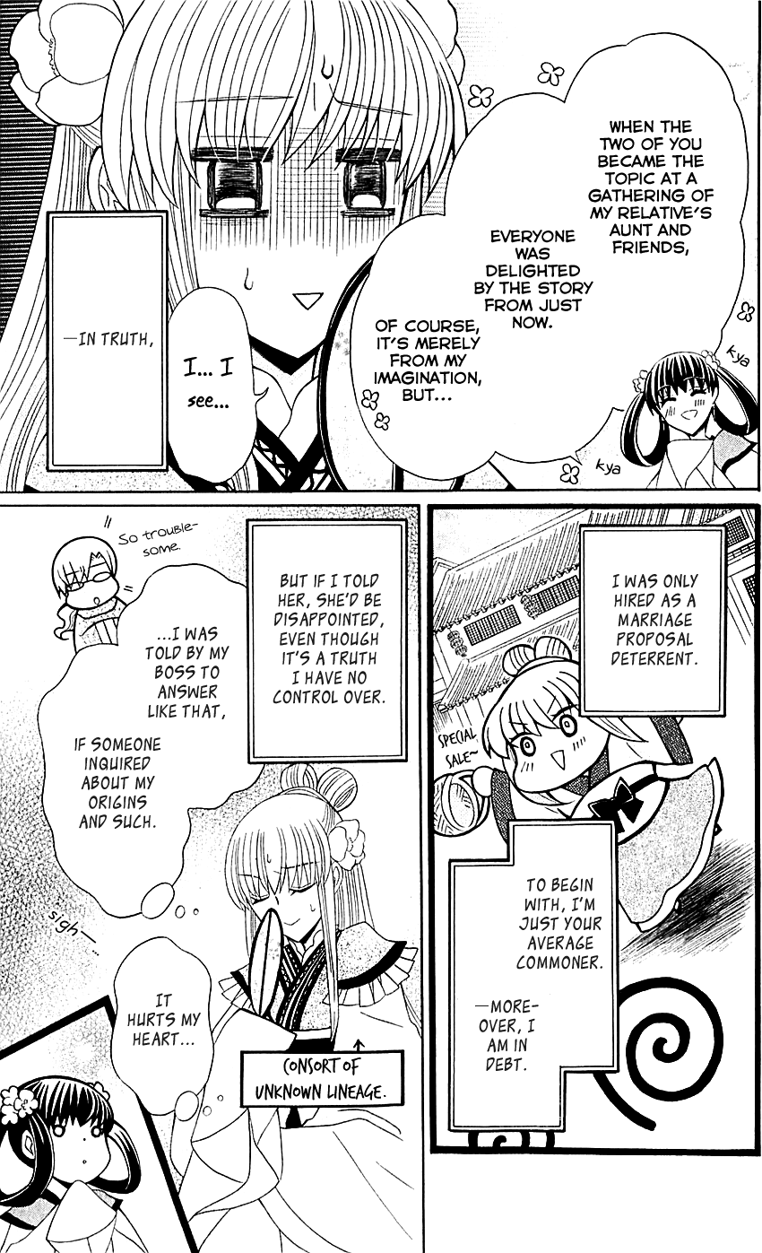 Ookami-heika no Hanayome Chapter 29.5 page 8 - Chapter 29.5