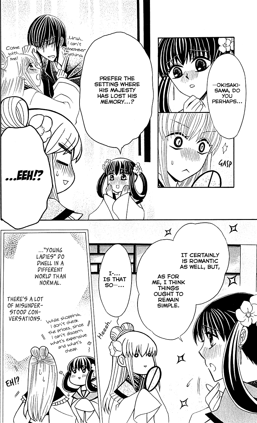Ookami-heika no Hanayome Chapter 29.5 page 9 - Chapter 29.5