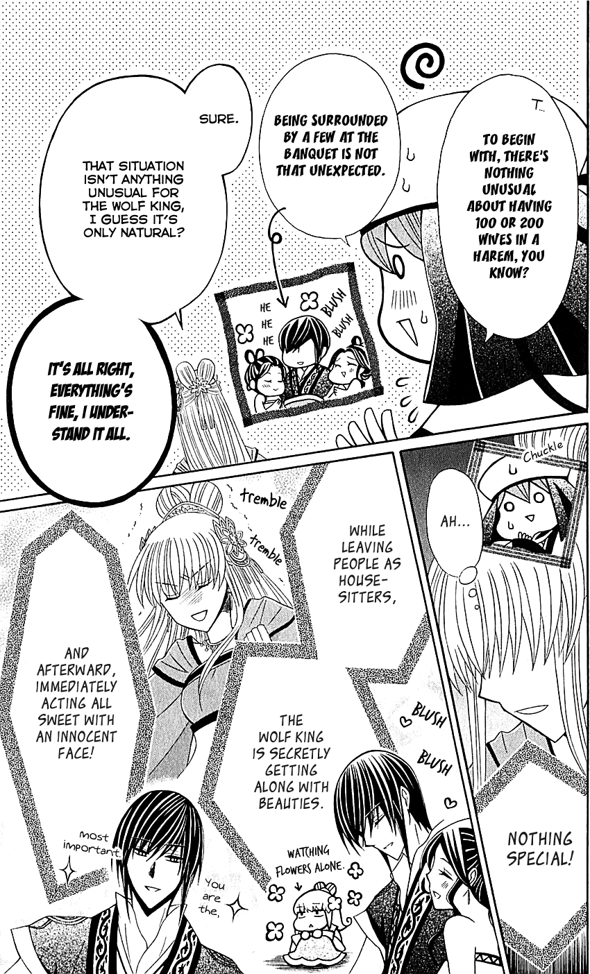 Ookami-heika no Hanayome Chapter 29 page 10 - Chapter 29