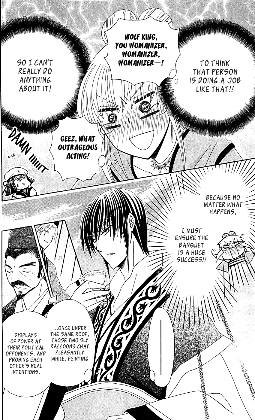 Ookami-heika no Hanayome Chapter 29 page 11 - Chapter 29
