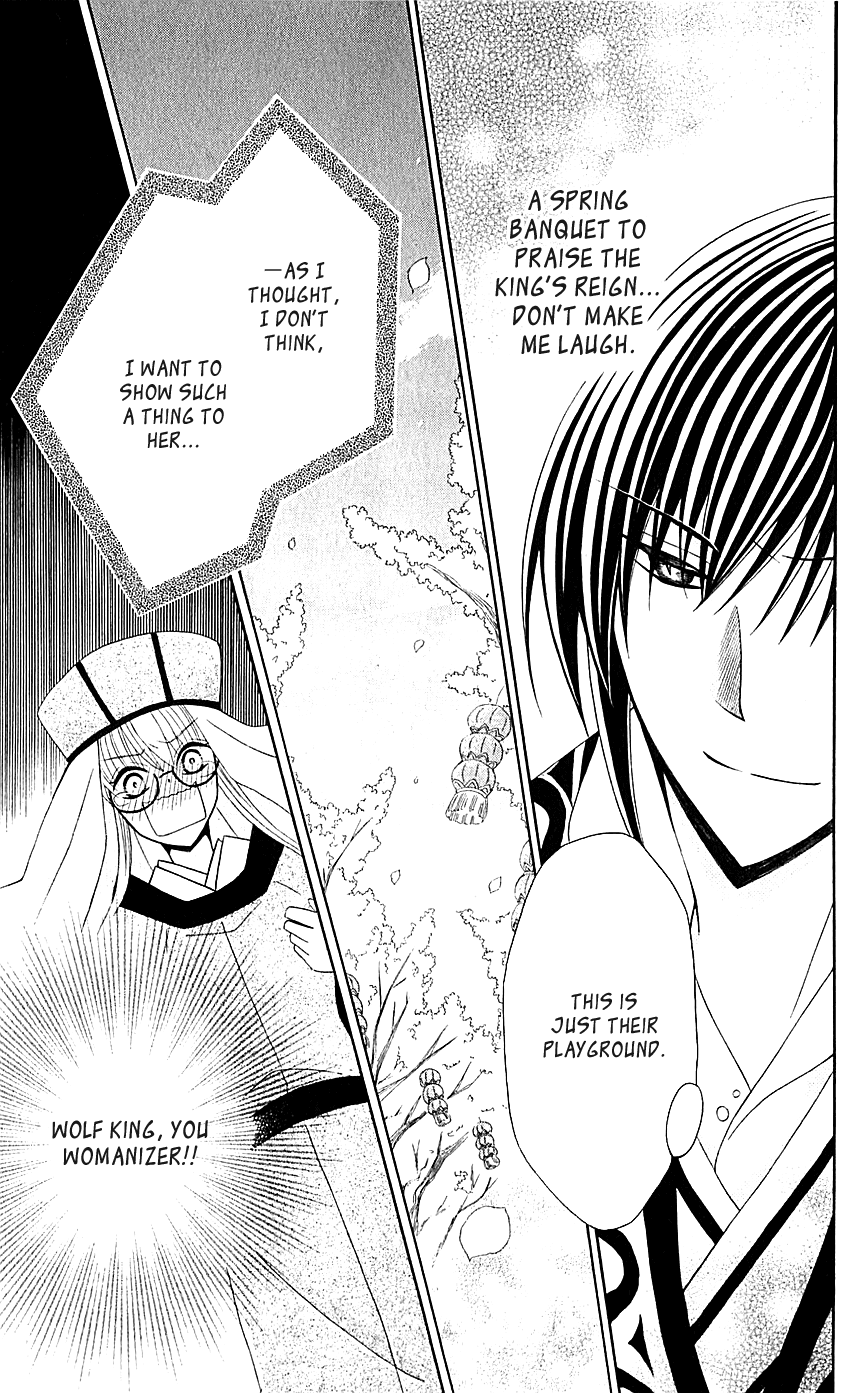 Ookami-heika no Hanayome Chapter 29 page 12 - Chapter 29