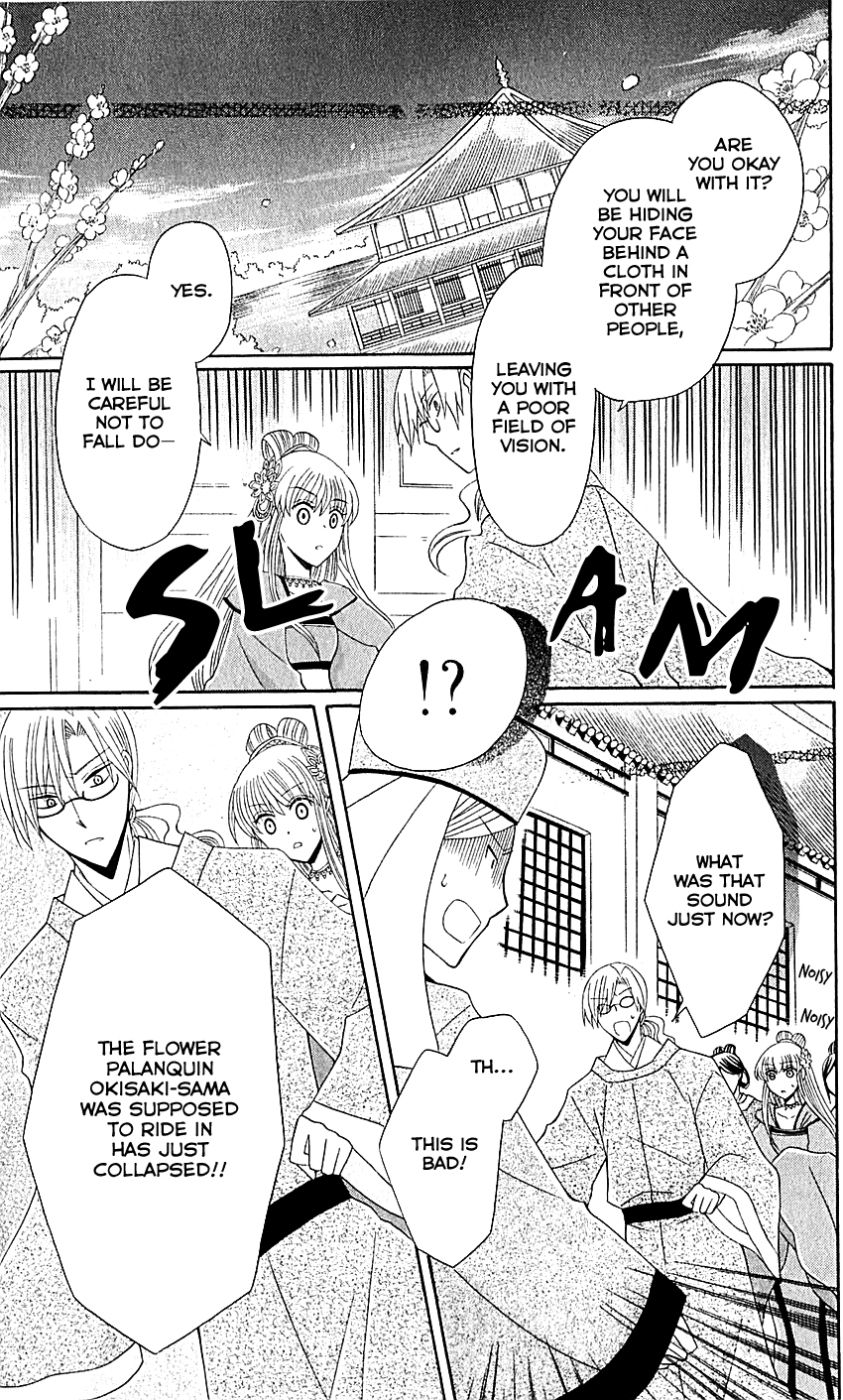 Ookami-heika no Hanayome Chapter 29 page 14 - Chapter 29