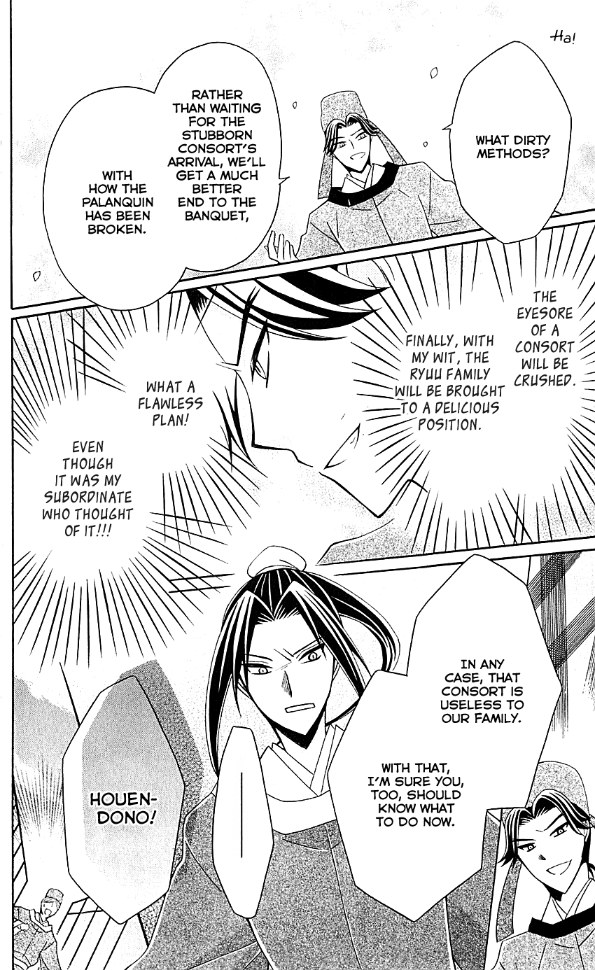 Ookami-heika no Hanayome Chapter 29 page 19 - Chapter 29