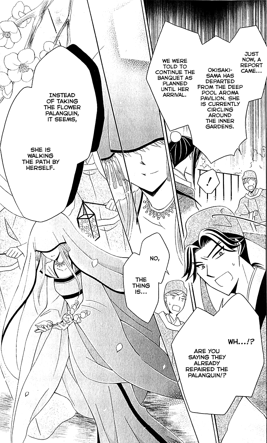 Ookami-heika no Hanayome Chapter 29 page 20 - Chapter 29