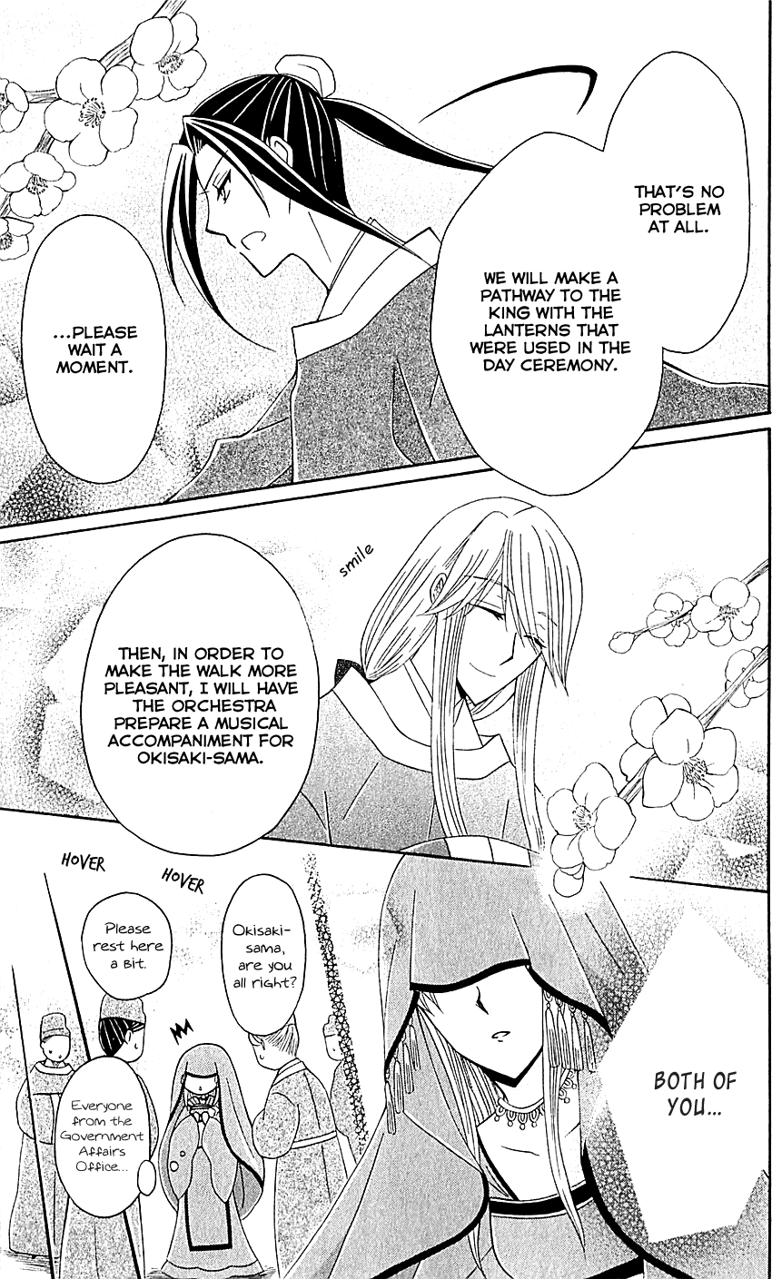 Ookami-heika no Hanayome Chapter 29 page 22 - Chapter 29