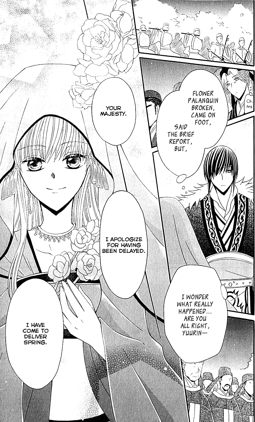 Ookami-heika no Hanayome Chapter 29 page 24 - Chapter 29