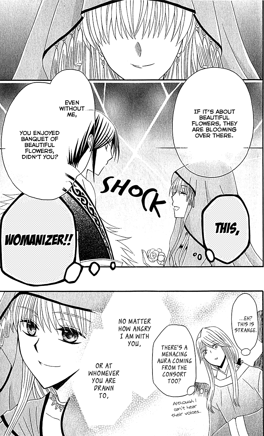 Ookami-heika no Hanayome Chapter 29 page 26 - Chapter 29