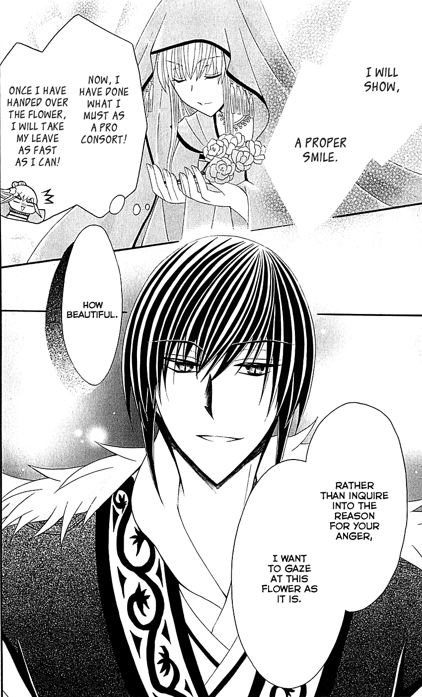 Ookami-heika no Hanayome Chapter 29 page 27 - Chapter 29