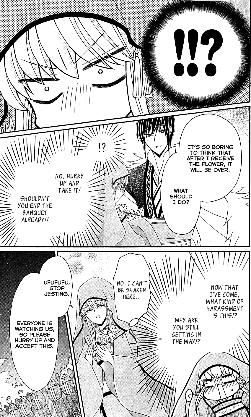 Ookami-heika no Hanayome Chapter 29 page 28 - Chapter 29