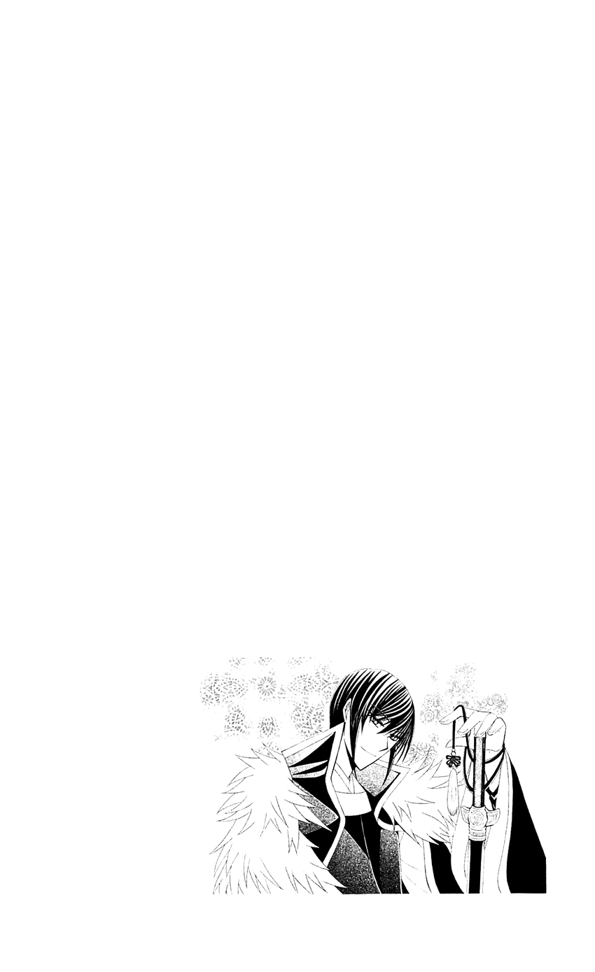 Ookami-heika no Hanayome Chapter 29 page 3 - Chapter 29