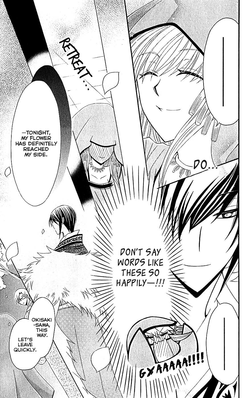 Ookami-heika no Hanayome Chapter 29 page 30 - Chapter 29