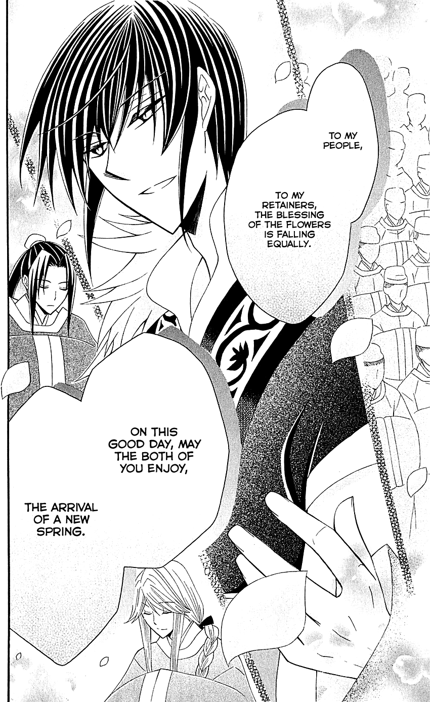 Ookami-heika no Hanayome Chapter 29 page 31 - Chapter 29