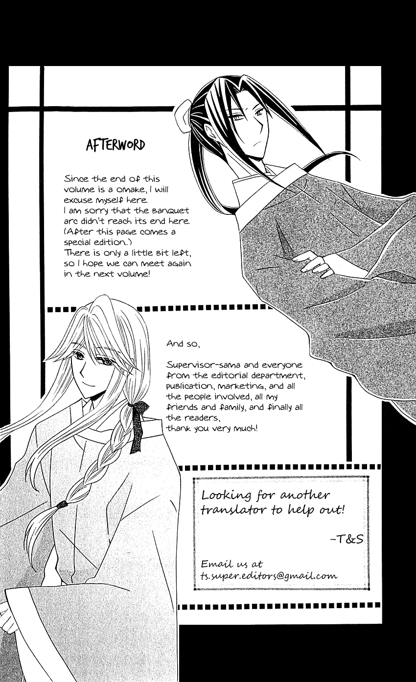 Ookami-heika no Hanayome Chapter 29 page 35 - Chapter 29