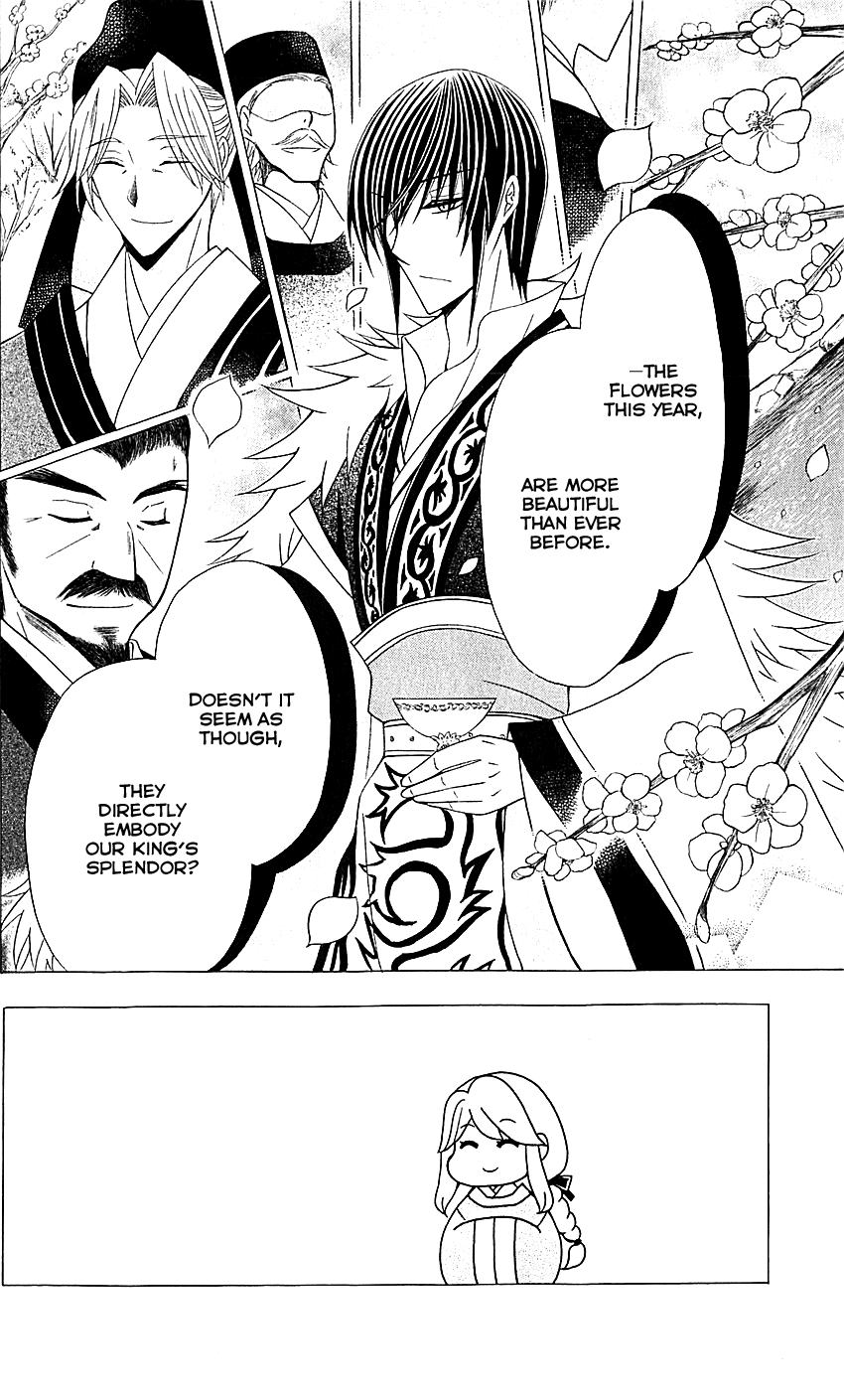 Ookami-heika no Hanayome Chapter 29 page 5 - Chapter 29