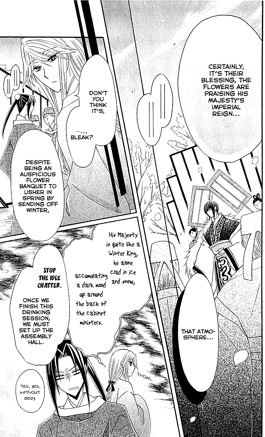 Ookami-heika no Hanayome Chapter 29 page 6 - Chapter 29