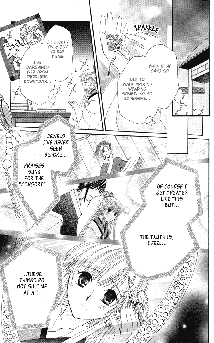 Ookami-heika no Hanayome Chapter 3 page 11 - Chapter 3