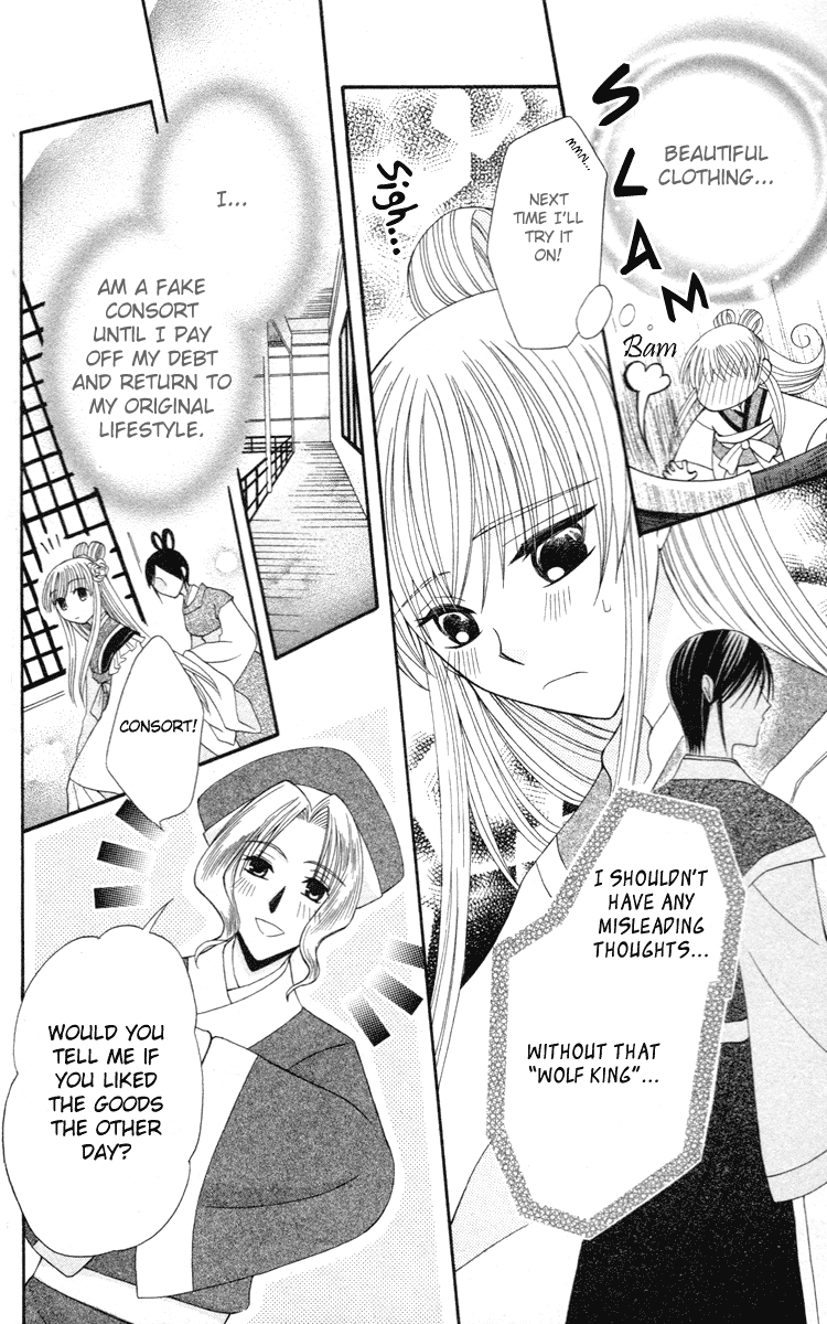Ookami-heika no Hanayome Chapter 3 page 12 - Chapter 3