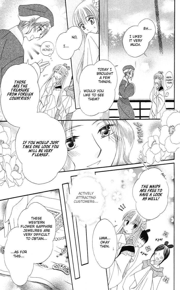 Ookami-heika no Hanayome Chapter 3 page 13 - Chapter 3