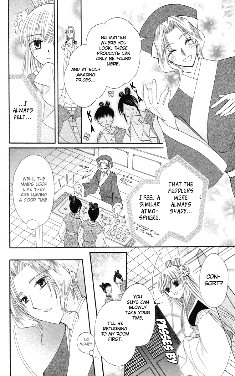 Ookami-heika no Hanayome Chapter 3 page 14 - Chapter 3