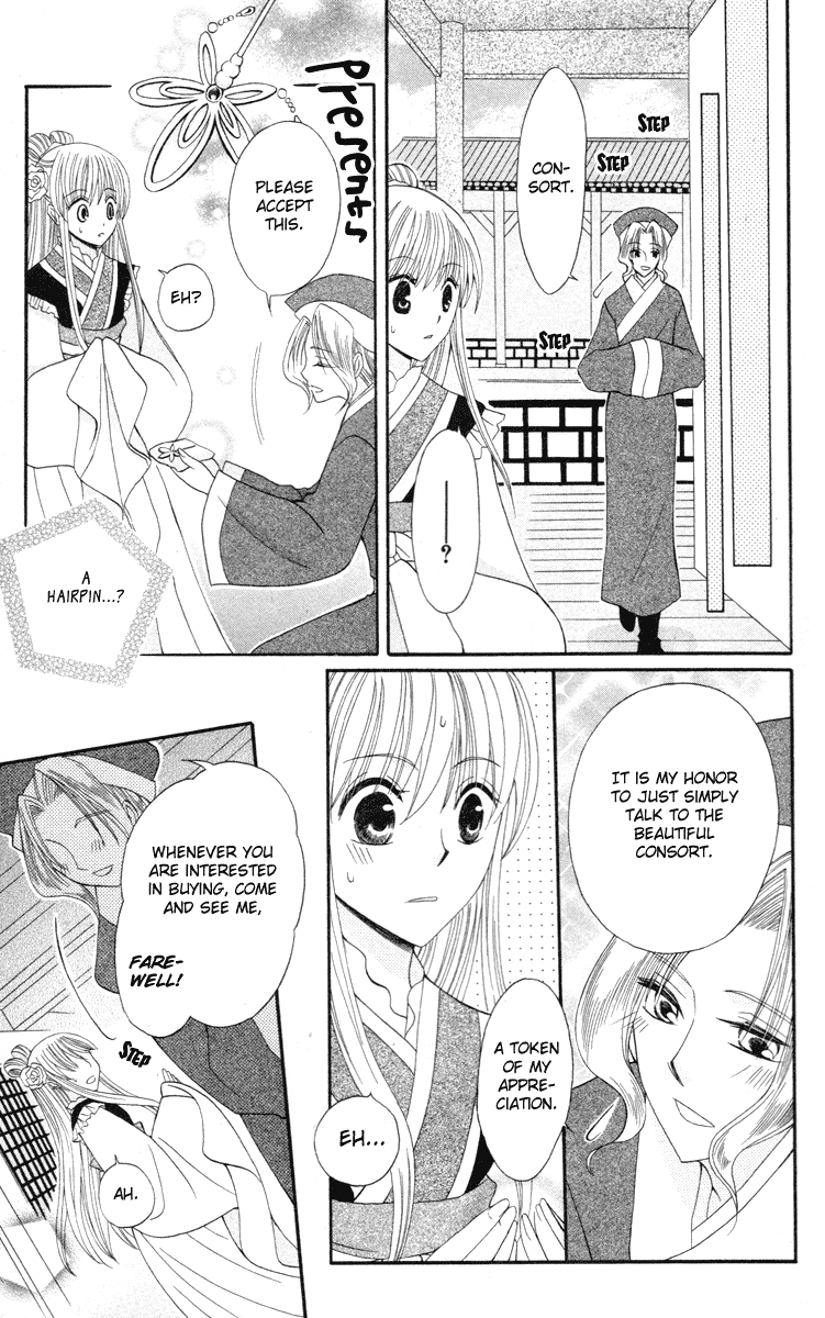 Ookami-heika no Hanayome Chapter 3 page 15 - Chapter 3