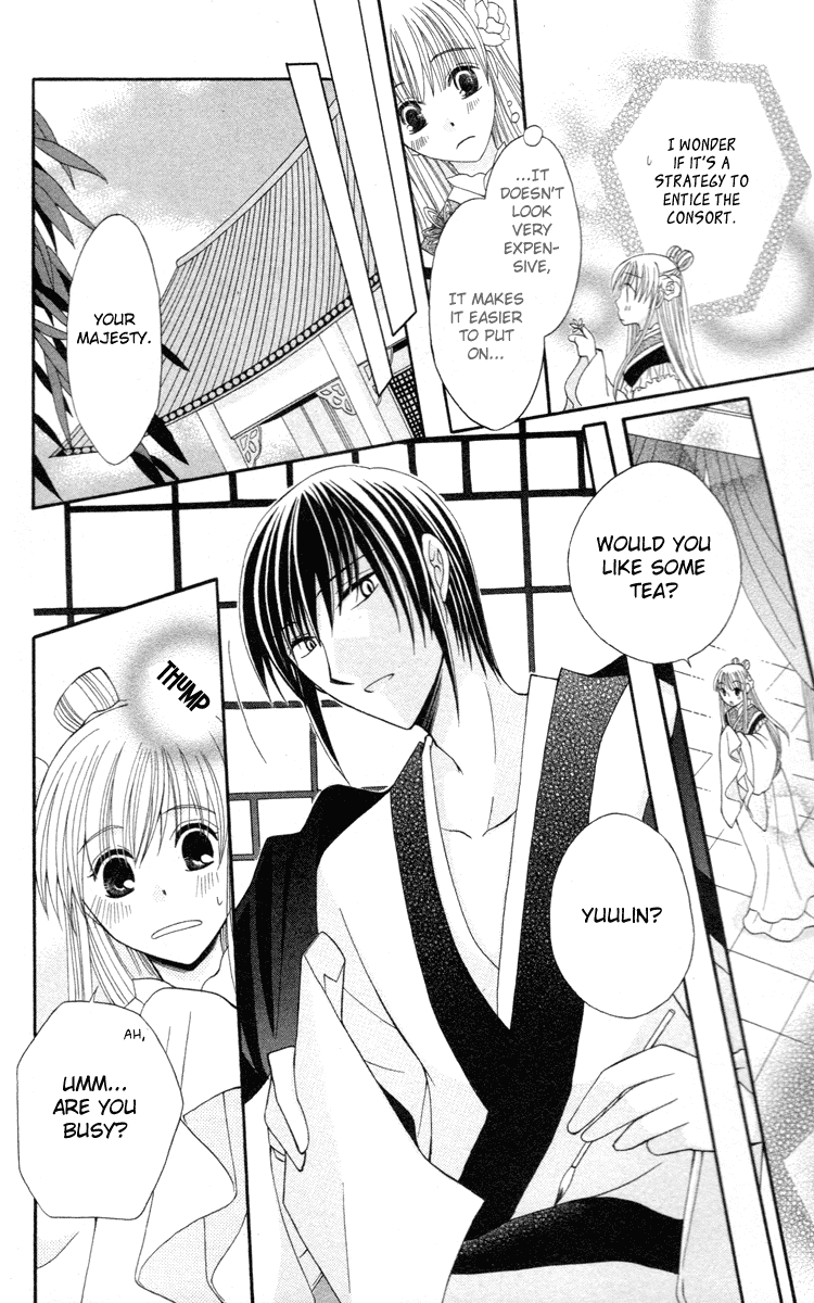Ookami-heika no Hanayome Chapter 3 page 16 - Chapter 3