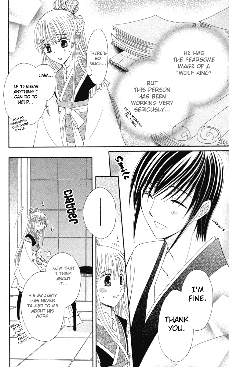 Ookami-heika no Hanayome Chapter 3 page 18 - Chapter 3