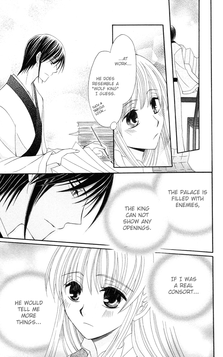 Ookami-heika no Hanayome Chapter 3 page 19 - Chapter 3