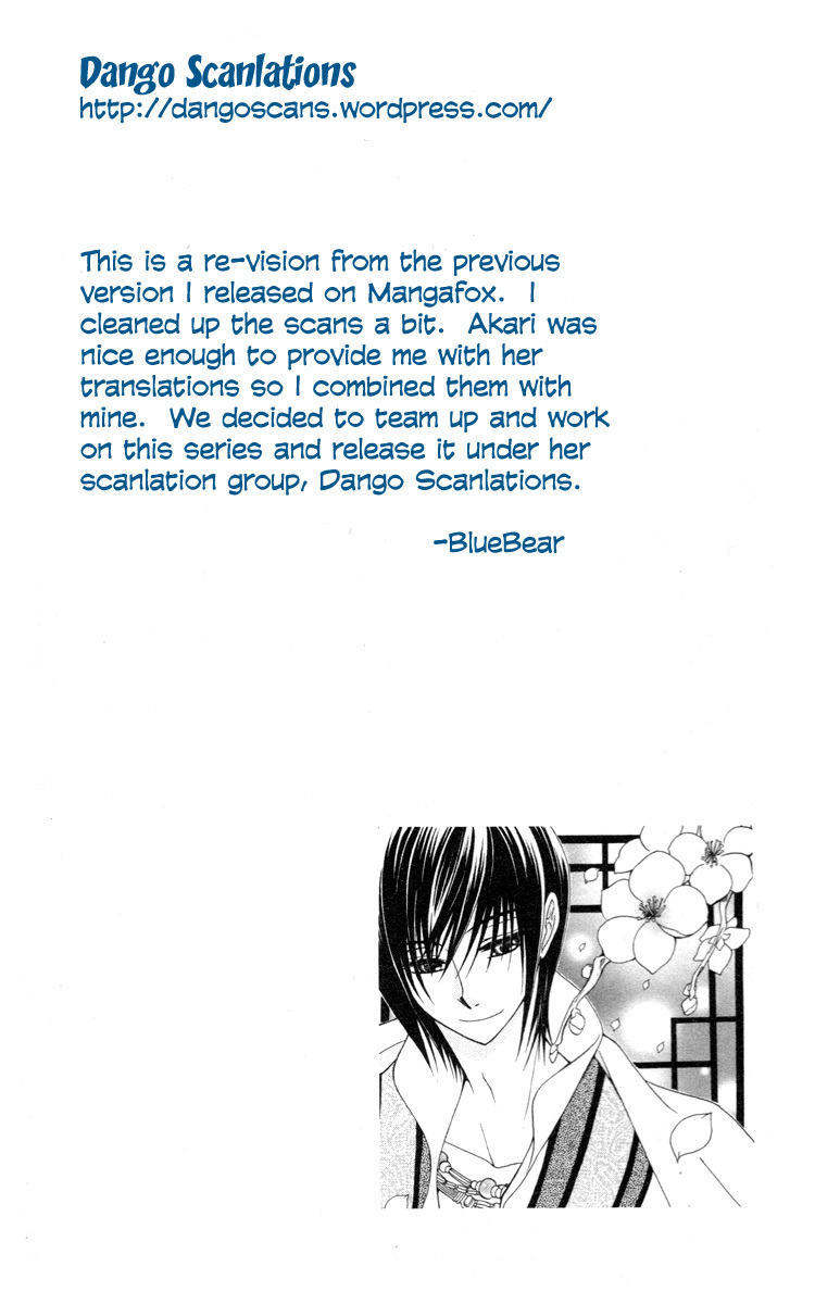 Ookami-heika no Hanayome Chapter 3 page 2 - Chapter 3