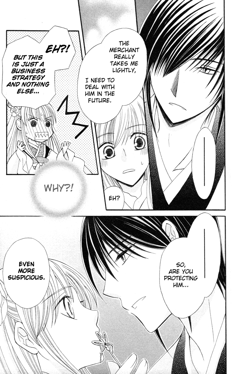 Ookami-heika no Hanayome Chapter 3 page 21 - Chapter 3