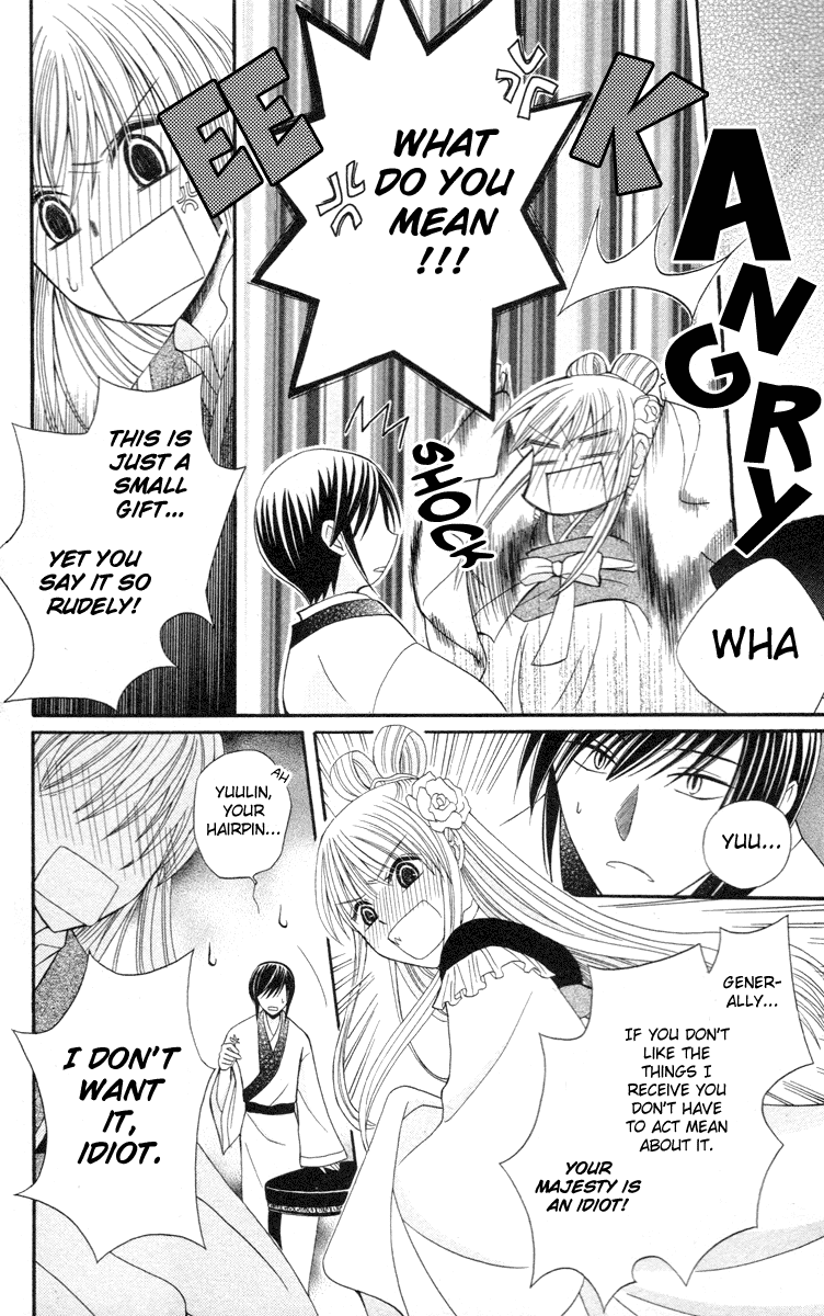 Ookami-heika no Hanayome Chapter 3 page 22 - Chapter 3