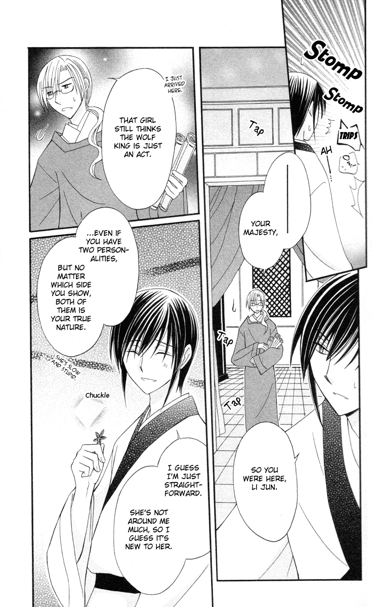 Ookami-heika no Hanayome Chapter 3 page 23 - Chapter 3