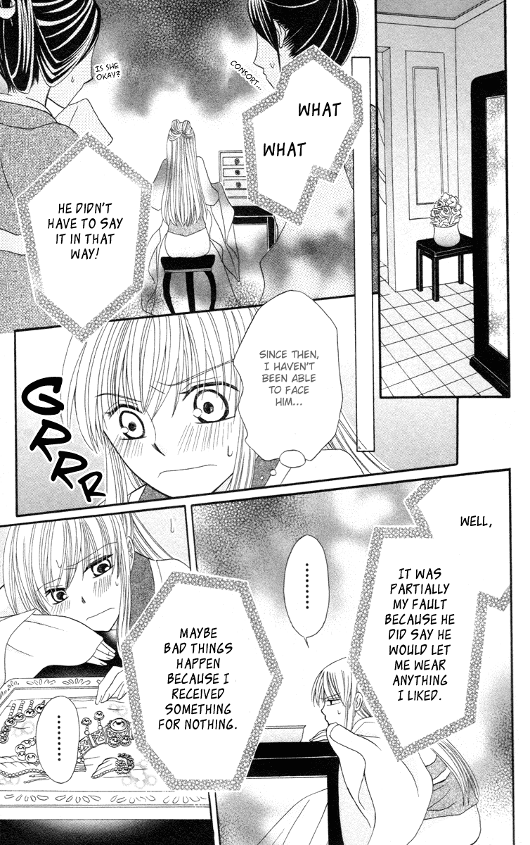 Ookami-heika no Hanayome Chapter 3 page 25 - Chapter 3