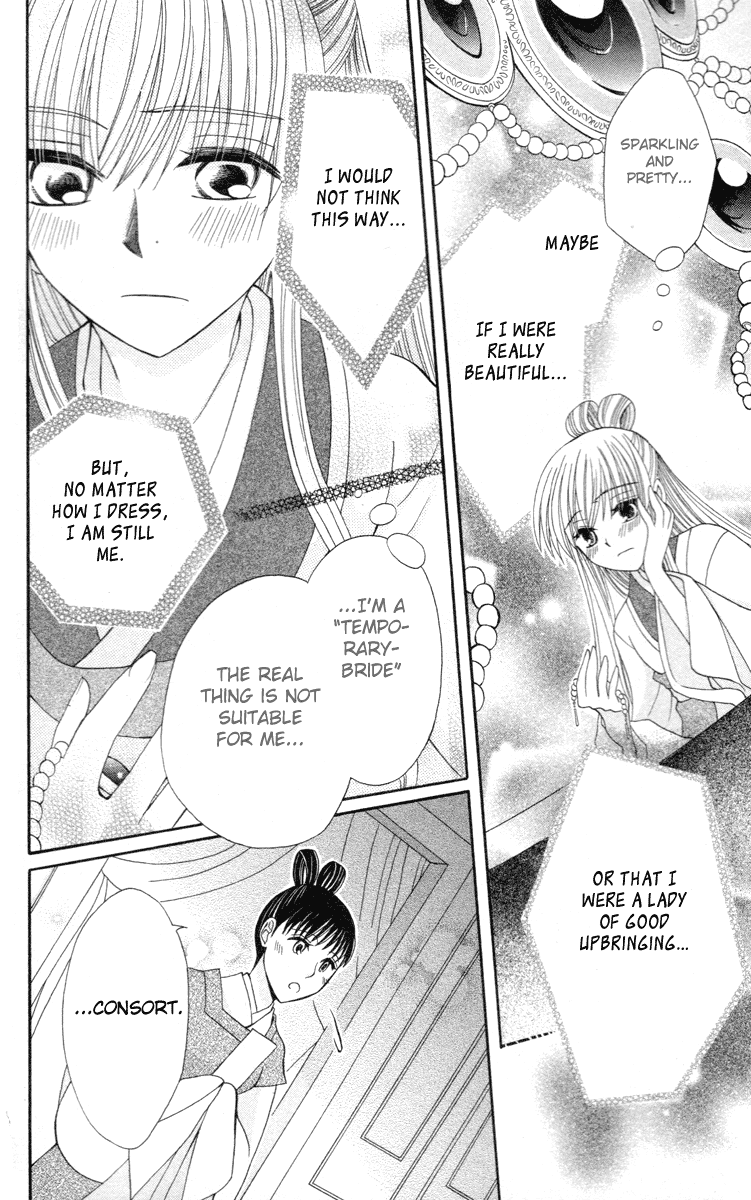 Ookami-heika no Hanayome Chapter 3 page 26 - Chapter 3
