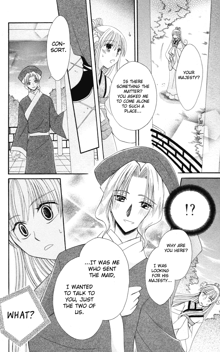 Ookami-heika no Hanayome Chapter 3 page 28 - Chapter 3