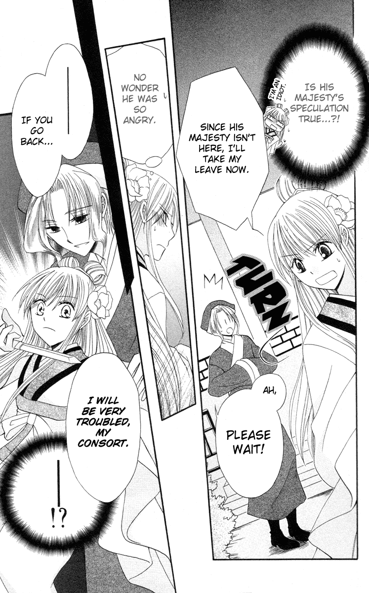 Ookami-heika no Hanayome Chapter 3 page 29 - Chapter 3