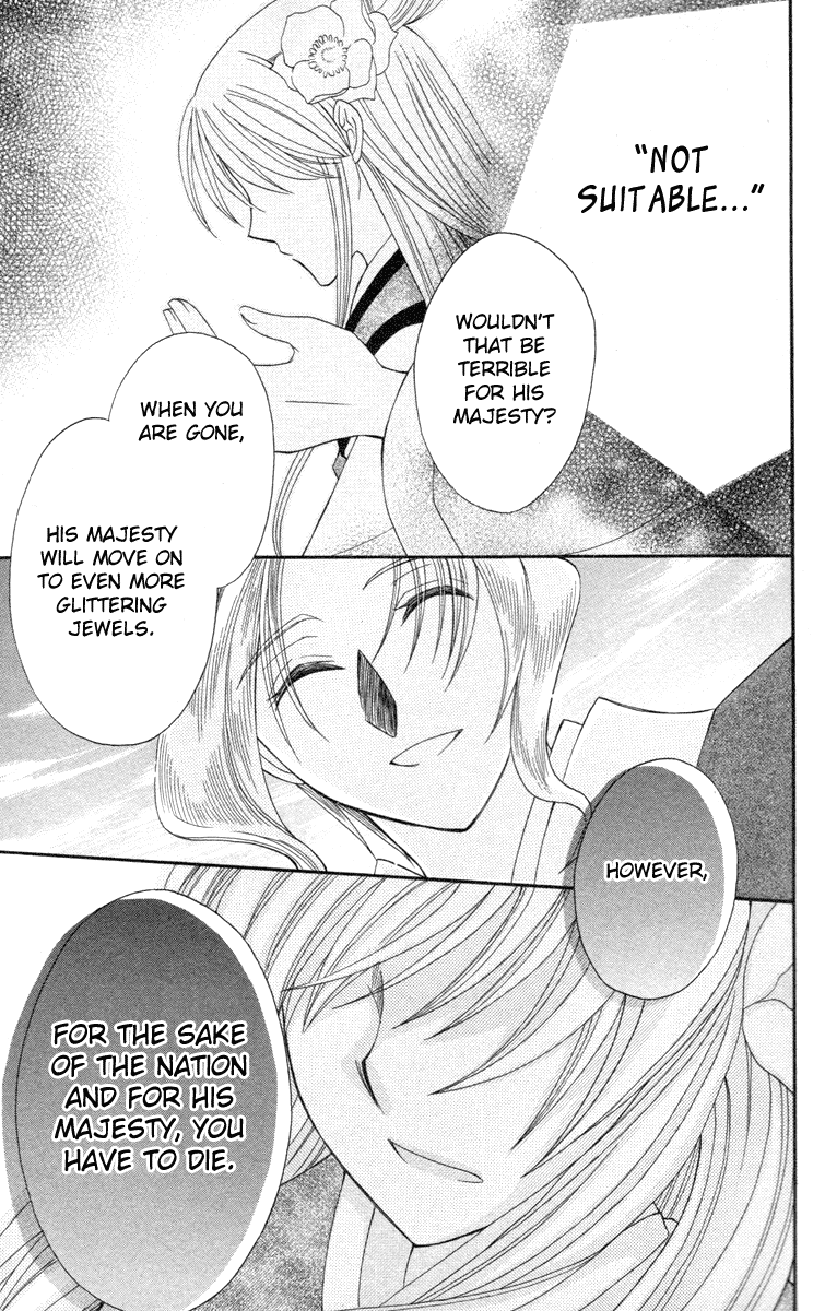 Ookami-heika no Hanayome Chapter 3 page 31 - Chapter 3