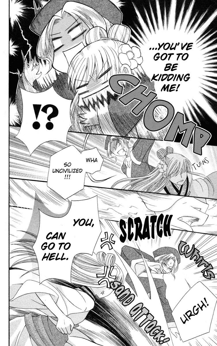 Ookami-heika no Hanayome Chapter 3 page 32 - Chapter 3
