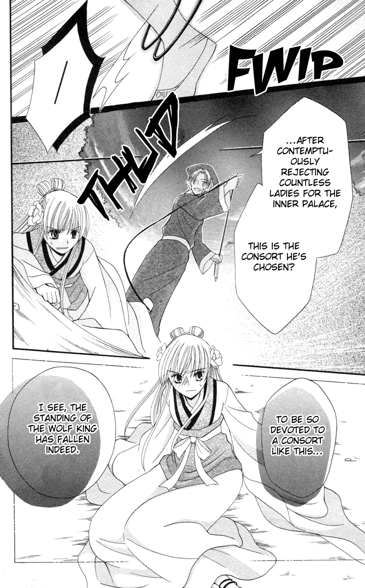 Ookami-heika no Hanayome Chapter 3 page 34 - Chapter 3